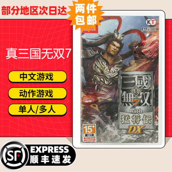 三国猛将品牌及商品- 京东