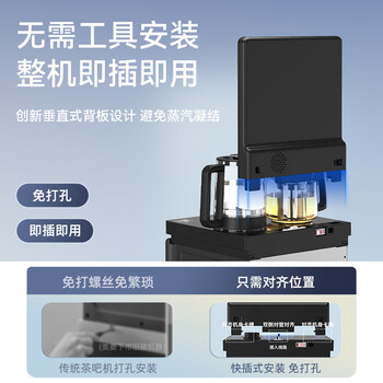 美菱茶吧机家用多功能饮水茶吧一体柜底部上水防溢316母婴级烧水壶MY-A161B超薄屏小喷泉1.0