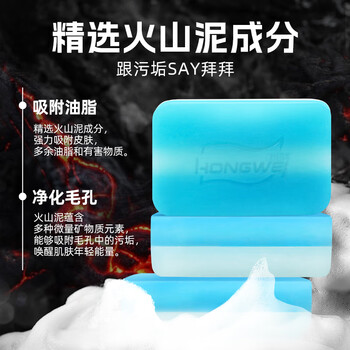 红卫香皂羊脂皂120g*3+男士皂115g*2块洗脸洗澡二合一洁面皂肥皂