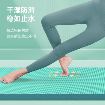 李宁（LI-NING）瑜伽垫防滑隔音减震舞蹈垫儿童练功垫加厚加宽长毯子专用地垫