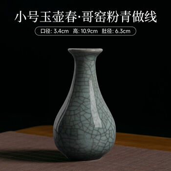 龙泉窑玉壶春瓶价格报价行情- 京东