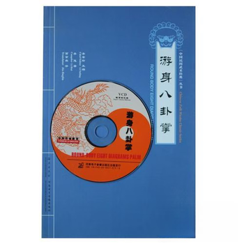 游身八卦掌价格报价行情- 京东