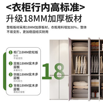 海艾珈实木衣柜卧室家用挂衣橱一体式顶胡桃色大衣柜1.4米四门