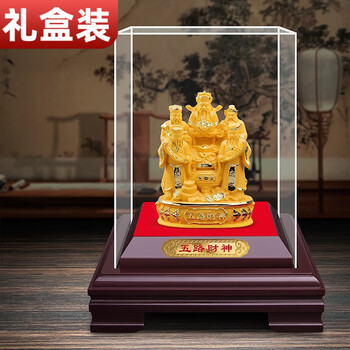 绒沙金财神摆件品牌及商品- 京东