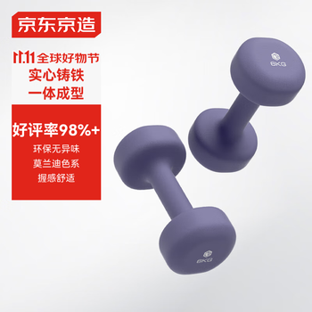 京东京造 彩色浸塑哑铃 男士女士家用哑铃 纯铁哑铃健身器材 6KG两只装