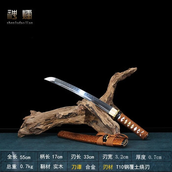 26寸T10烧刃化妆研菩提 古兵器 武具 刀装具 日本刀 模造刀 居合刀 t10烧刃刀价格报价行情- 京东