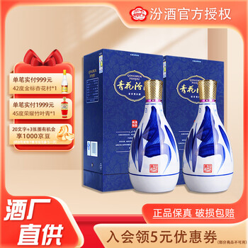 汾酒42度475ml价格报价行情- 京东