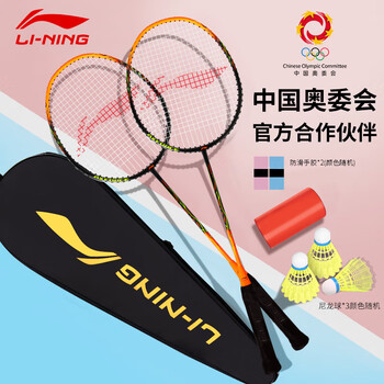 李宁（LI-NING）李宁羽毛球拍雷霆9荧光正橘对拍成品已拉线AYPT701-22