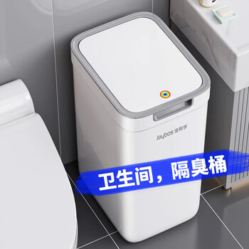 佳帮手垃圾桶9L客厅家用网红2025新款厨房卫生间厕所卧室带盖办公室大号