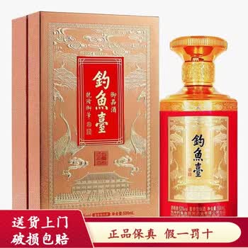 釣臺御品- 京东
