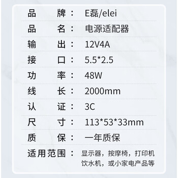 e磊 24v2a电源适配器热敏打印美的沁园净水器饮水机电源线美甲光疗机甩脂按摩器充电器5.5*2.5/2.1 e磊 24v2a电源适配器热敏打印美的沁园净水器饮水机电源线美甲光疗机甩脂按摩器充电器5.5*2.5/2.1