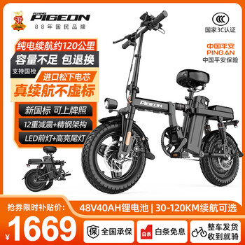 松下车充型号规格- 京东