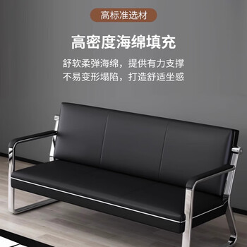中伟(ZHONGWEI)办公沙发广东佛山沙发简约现代机场等候椅连排椅办公室沙发3+1 中伟(ZHONGWEI)办公沙发广东佛山沙发简约现代机场等候椅连排椅办公室沙发3+1