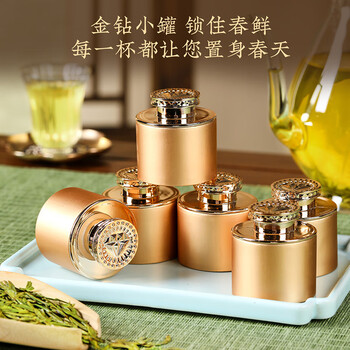 去寻2026新茶西湖龙井特级明前茶叶礼盒装100g端午父亲节送礼物品