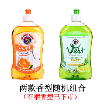 大公鸡管家 香橙洗洁精+柠檬洗洁精 浓缩去油污无残留 植物配方500ml*2瓶装