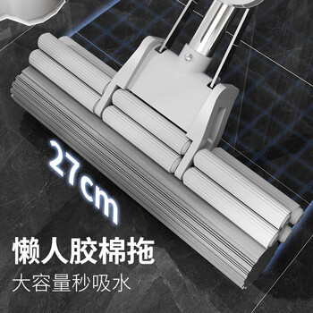 百家好世胶棉拖把27cm2头家用一拖净免手洗2026滚轮挤水懒人海绵吸水地拖