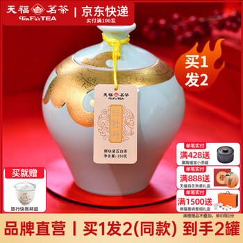 白牡丹天福茗茶- 京东