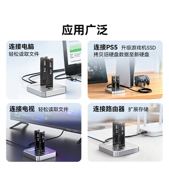 阿卡西斯(acasis)M.2 NVMe硬盘对拷机底座M2双盘位硬盘盒Type-C3.1接口固态移动硬盘笔记本电脑对拷贝阵列EC-6605 阿卡西斯(acasis)M.2 NVMe硬盘对拷机底座M2双盘位硬盘盒Type-C3.1接口固态移动硬盘笔记本电脑对拷贝阵列EC-6605