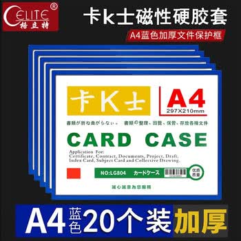 磁性文件夹价格报价行情- 京东