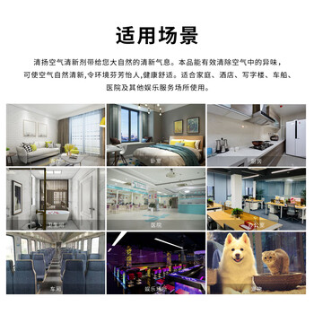 CHEIR空气清新剂茉莉型香薰除异味家用卧室户外卫生间厕所喷雾剂370ml