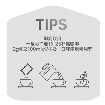 中啡黑咖啡 美式蓝山意式炭烧咖啡礼盒装50g*4罐 速溶咖啡