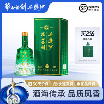 华山论剑酒价格报价行情- 京东