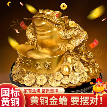 工艺品招财金蟾价格报价行情- 京东