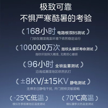美的智能门锁E3指纹识别密码锁电子锁母亲节C级锁芯超长续航一触秒开