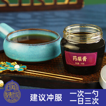 豫园老城隍庙豫园450克药梨膏礼盒药食同源秋梨雪梨膏上海伴手礼送礼