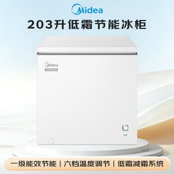 美的203L单温家用冰柜冷藏冷冻柜两用低霜小冰柜一级能效节能冷柜小型冰箱BD/BC-203KMD(E)焕新补贴