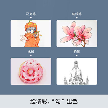 晨光（M&G）感悟人生素描纸4K素描纸专业美术绘画纸素描纸写生纸铅画纸APYMU268 1袋