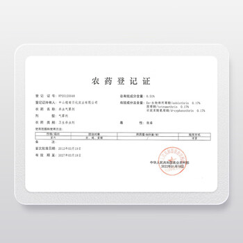 榄菊杀虫剂喷雾700ml金霸旋风基孔肯雅热灭蚊喷雾蚂蚁药蟑螂药气雾剂
