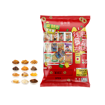 京觅钱来暴富零食大礼包44包肉蜜饯坚果年货新年礼物团购1034g