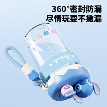 迪士尼吸管杯子学生儿童水杯女士夏季Tritan塑料便携耐高温 600mL史迪奇 迪士尼吸管杯子学生儿童水杯女士夏季Tritan塑料便携耐高温 600mL史迪奇