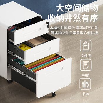 奈高（NAIGAO）文件柜钢制铁皮柜矮柜办公柜抽屉柜钢制铁皮柜档案柜边柜