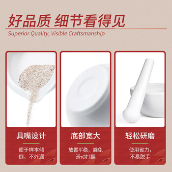 LABSHARK 陶瓷研钵研磨器化学实验室捣药碗乳钵磨粉器带研磨棒 【陶瓷】160mm 一套 LABSHARK 陶瓷研钵研磨器化学实验室捣药碗乳钵磨粉器带研磨棒 【陶瓷】160mm 一套