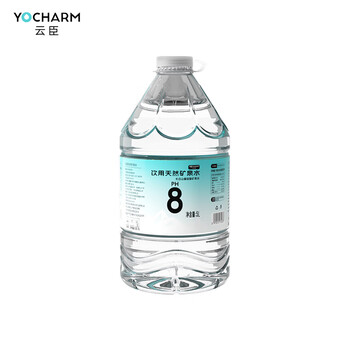 云臣（Yocharm）长白山天然矿泉水5L*4桶天然偏硅酸弱碱性饮用水泡茶露营清冽甘甜