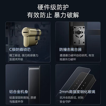 美的智能门锁E3指纹识别密码锁电子锁母亲节C级锁芯超长续航一触秒开