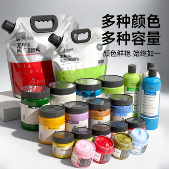 青竹画材（CHINJOO）丙烯颜料300g淡紫颜料美术生无毒油画室内外防水防晒不掉色白色金色diy美育工具