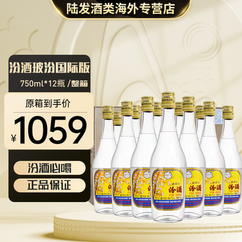 汾酒750ml价格价格报价行情- 京东