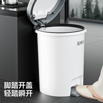 五月花手按脚踏垃圾桶8L带盖锁味双开盖宿舍酒店办公室家用厨房客厅纸篓