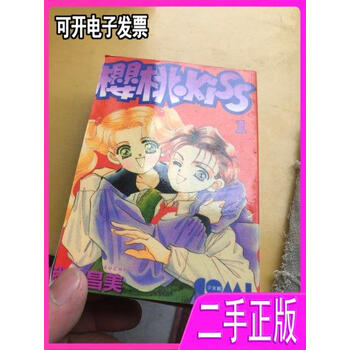武内昌美品牌及商品- 京东