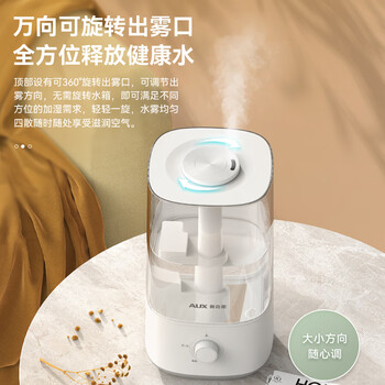 奥克斯(AUX)加湿器大容量上加水家用办公室卧室母婴空气净化加湿 奥克斯(AUX)加湿器大容量上加水家用办公室卧室母婴空气净化加湿