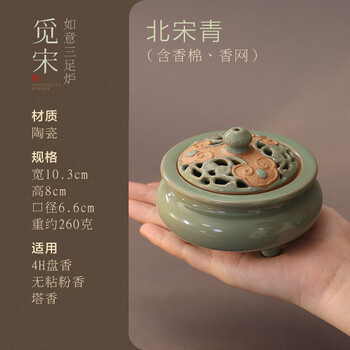 宋代香炉价格及图片表- 京东