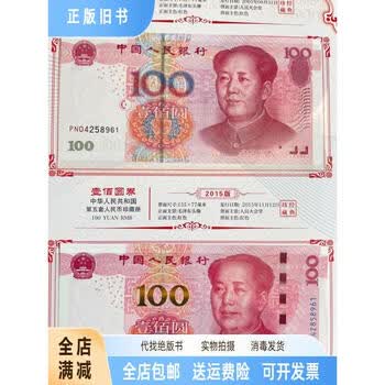 第五套八同号价格报价行情- 京东