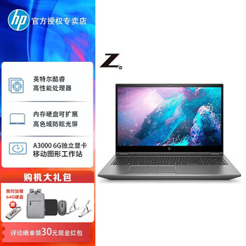 快速! 美品! 高性能! HP ZBook15G5③ Workstation Win11Pro25H2