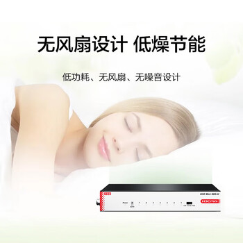 华三（H3C）8口千兆交换机 非网管企业级交换器 监控网络网线分线器 家用宿舍分流器 Mini S8G-U