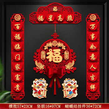 16年对联品牌及商品- 京东