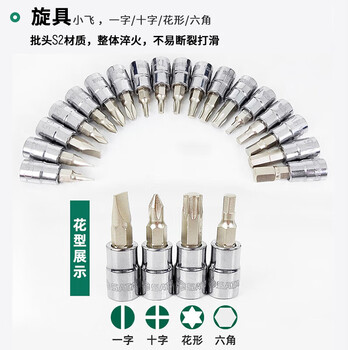 世达（SATA）52件小飞棘轮扳手汽修系列套筒组套 09002(多种规格可选)
