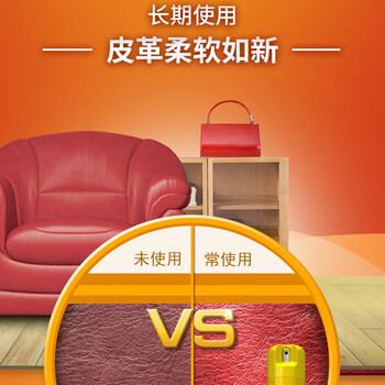 碧丽珠 护理套装皮革护理剂330ml+家具护理喷蜡330ml 实木 护理 去污